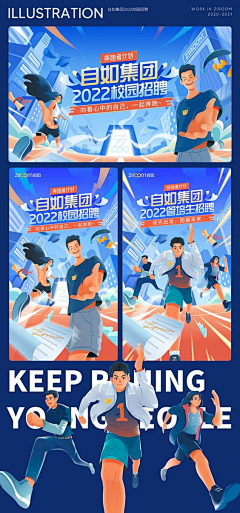 叽叽叽叽噜噜采集到亚运