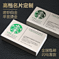 拉丝金属名片高档特种纸卡商务烫金凹凸商务名片设计包邮印刷定制-淘宝网