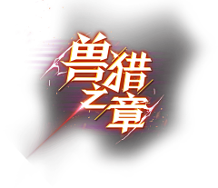 F_z采集到字