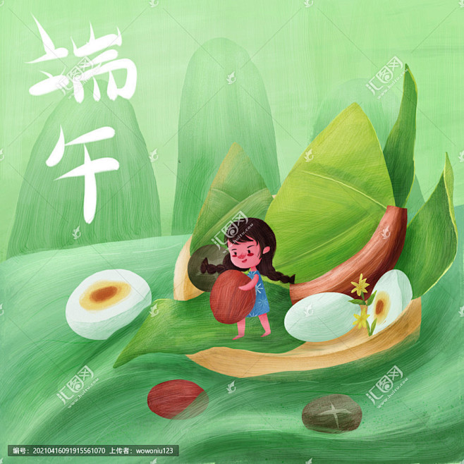 【PS源文件】端午节手机插画海报