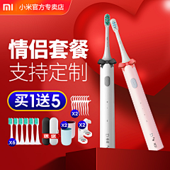 美图收藏中采集到直通车