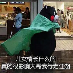 表情包 拿图点赞 ​​​​