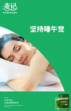 ◉◉【微信公众号：xinwei-1991】整理分享 @辛未设计 ⇦了解更多 。平面设计海报设计图形设计排版设计色彩设计品牌设计视觉符号设计中文海报设计国外海报设计优秀海报设计汉字海报字体海报设计 (479).jpg