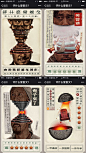 大众点评案例大汇总（干货精选）——2015大合集第八波_H5案例分享