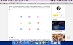 糖糖不咸采集到icon