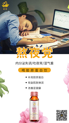 莫瑾凝采集到简洁