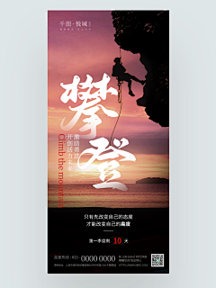 小南无采集到倒计时