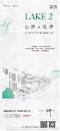 阳光城碧桂园玺园