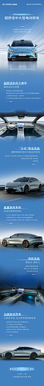 @EXEED星途汽车 的个人主页 - 微博