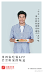 民以食为天，先尝一口饮食 APP 们送上的文案大餐