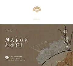 新潮东方，谁不忆江南-古田路9号-品牌创意版权保护平台 (7)
