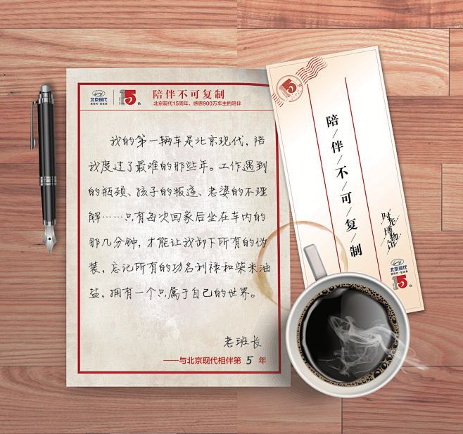 北京现代“时光博物馆”刷屏背后的不寻常套...