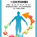 采集图片