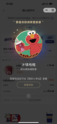 二水彡采集到UI设计-徽章相关
