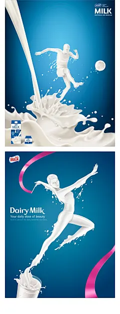 牛奶乳液乳制品白色液体豆奶豆浆人物创意合成广告海报AI矢量素材-淘宝网