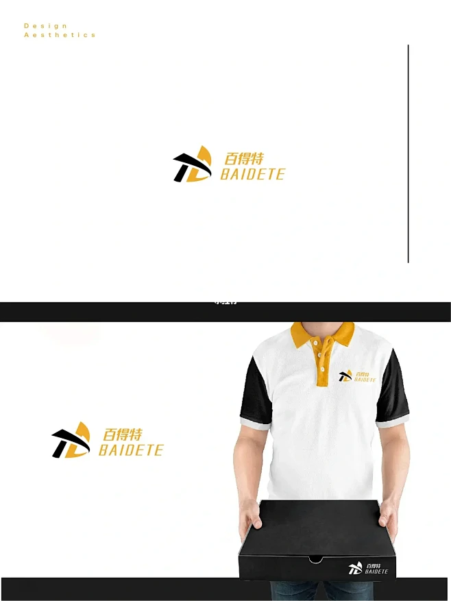 如何设计精致，让人眼前一亮的logo？