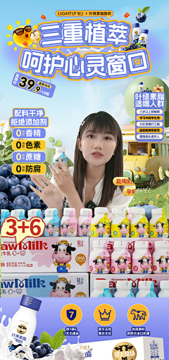 仰天大笑玩去了采集到直播间相关(轻上)
