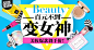 淘宝网 - 淘！我喜欢