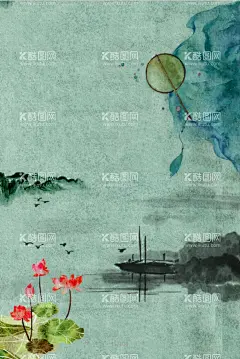 手绘古风插画背景图片  - 源文件下载【酷图网】古风背景,中国风海报,古风海报,中国风背景,江山如画,大气,山水画,山水画背景,水墨画,水墨画背景,中国风展板,古风展板,山水画展板,水墨画展板,国画,国画背景,书法背景,中国风素材,古风素材,古典,古典背景,古风手绘,中国风,复古中国,中式水墨,水墨山水,风水,古风,手绘,意境,梦幻,唯美,荷花
