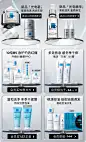 理肤泉官方旗舰店