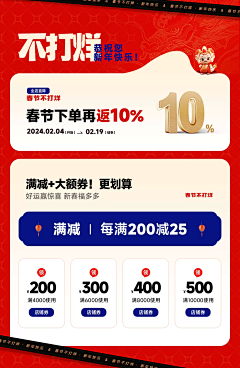 -卡萨-采集到大促-无线（双11、双12、618、99）