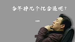 寄雪即爱采集到壁纸