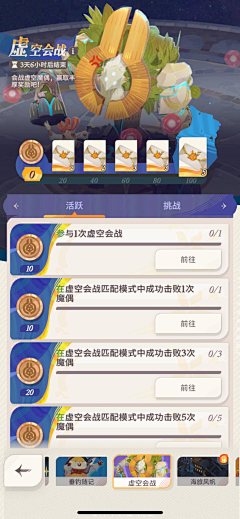 Paydon采集到AFK2