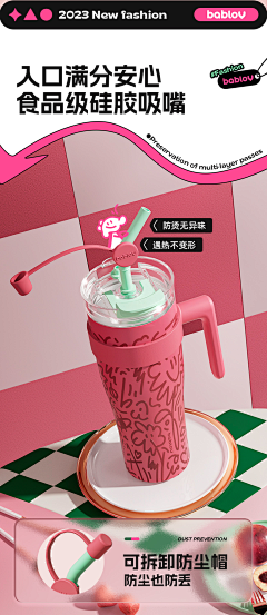 橙橙猪采集到杯子