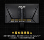 【华硕VG28UQL1A】华硕TUF 28英寸 IPS屏 4k显示器 144Hz HDMI2.1 HDR400电竞显示器旋转升降 带音响 主机游戏/PS5 VG28UQL1A【行情 报价 价格 评测】-京东