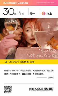 影楼网销沈Sir [http://1960369346.qzone.qq.com]