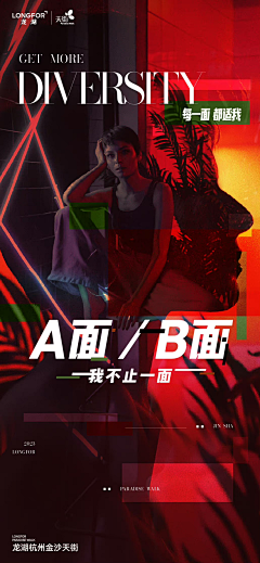 Amor_msx采集到商业