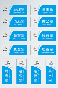 克莱登大学校务委员长采集到门牌