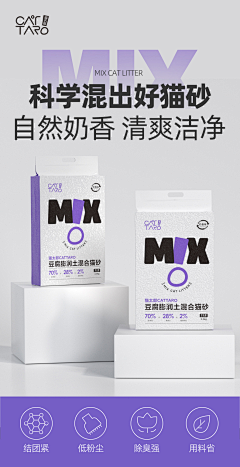 吃亿口香菜采集到电商-宠物