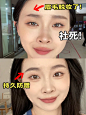 眉毛脱妆 - 小红书搜索