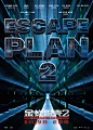 Mega Sized Movie Poster Image for Escape Plan 2: Hades (#3 of 3)