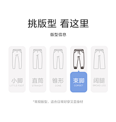 时尚刮痧采集到【详情页】参考