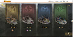 djusS_耀耀切克闹采集到主题界面