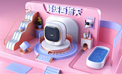 隐子雷神采集到C4D