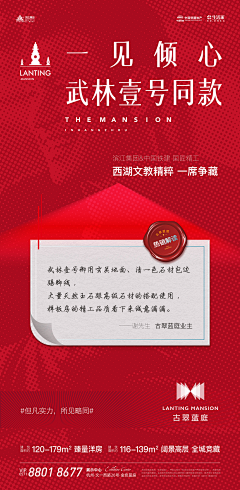 倾一纸采集到红红火火恍恍惚惚