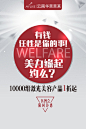 #云南华美美莱# 错过了周年庆，怎能还错过医博会？！ 
美莱国际医美博览会还有3️⃣天！！高新科技焕活无暇美肌 
12大人气产品0元起，5大激光爆品，3大美肤会长亲诊，购美一夏 
祛斑/祛痘/祛疤/嫩肤/紧肤，详询快来私信我吧 ​​​​