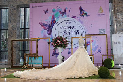 亚星金运外滩景观示范区水漾样板间盛大开放...