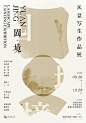其中包括图片：