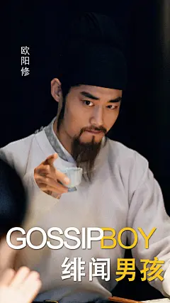 2 亿网友围观：《清平乐》创意海报居然比正剧还好看？