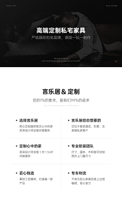 暗～夜采集到长图