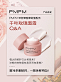 @PMPM 的个人主页 - 微博