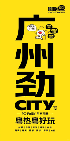 黑猫弹吉他采集到集市