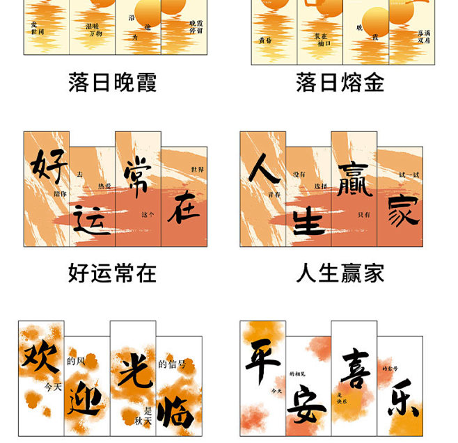 户外农场气氛挂布露营团建装饰氛围旗横幅定...