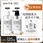 【官方正品】BOTANIST植物学家日本无硅油洗发水香味持久留香控油-tmall.com天猫