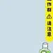 工作群背景图/愿世界再无社死 ​​​​