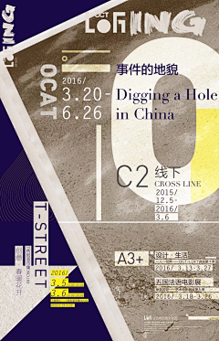 Tugui18采集到设计